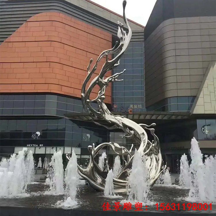 不锈钢海浪喷泉雕塑