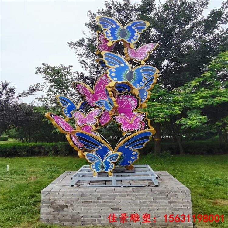 彩色不锈钢蝴蝶雕塑动物主题摆件