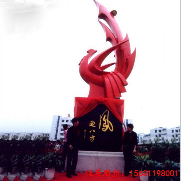 不锈钢大型凤凰雕塑