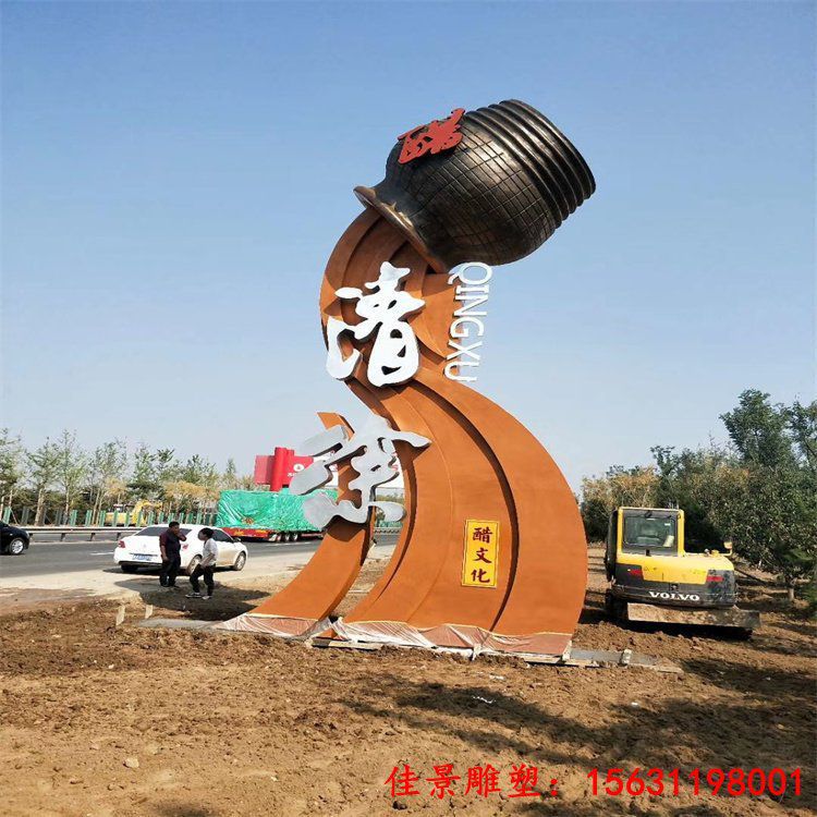 产业园标识不锈钢雕塑设计制作
