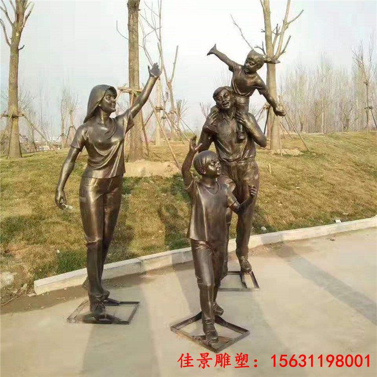 玻璃钢仿铜一家四口人物亲子雕塑