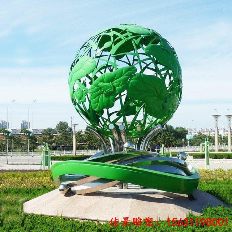 喷漆彩色不锈钢镂空球雕塑
