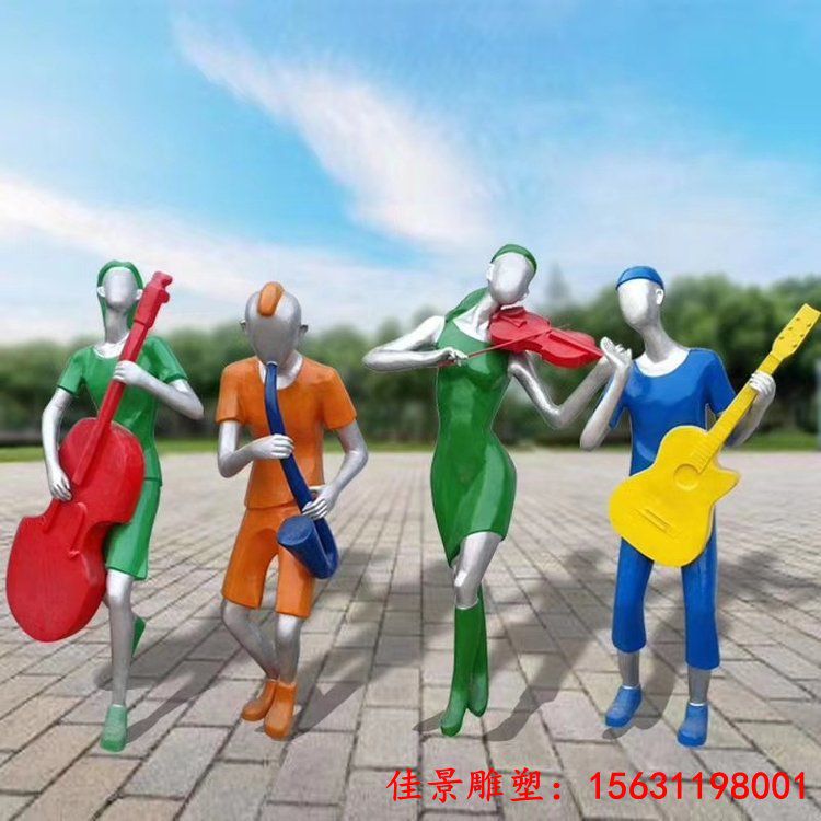 玻璃钢抽象演奏人物雕塑