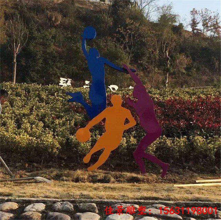 公园不锈钢剪影打篮球人物雕塑