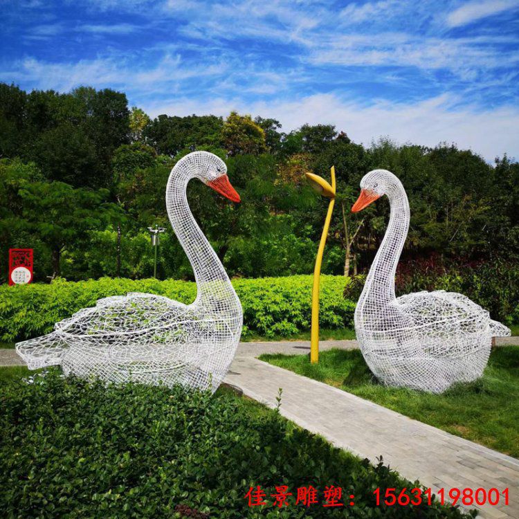 不锈钢镂空天鹅雕塑