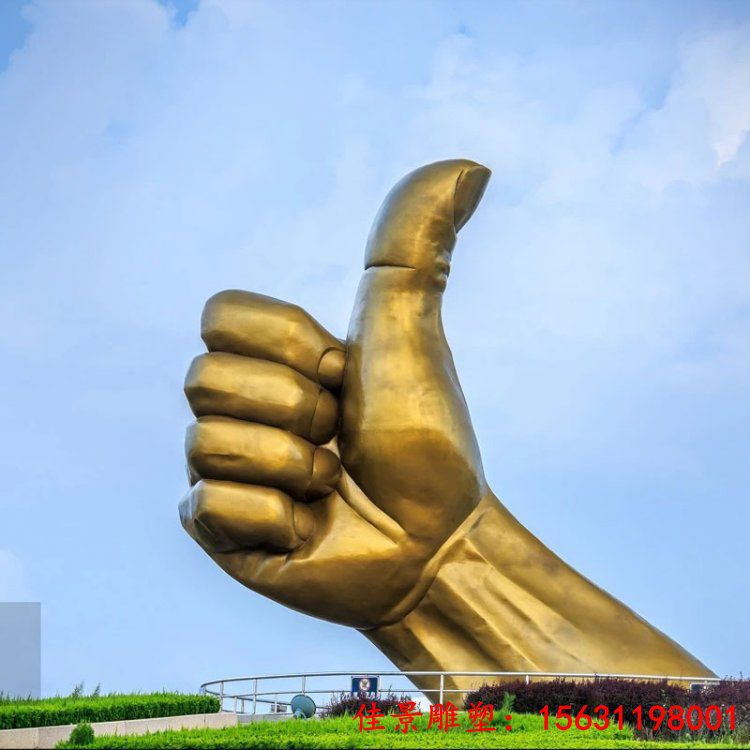 大型不锈钢大拇指雕塑厂家制作
