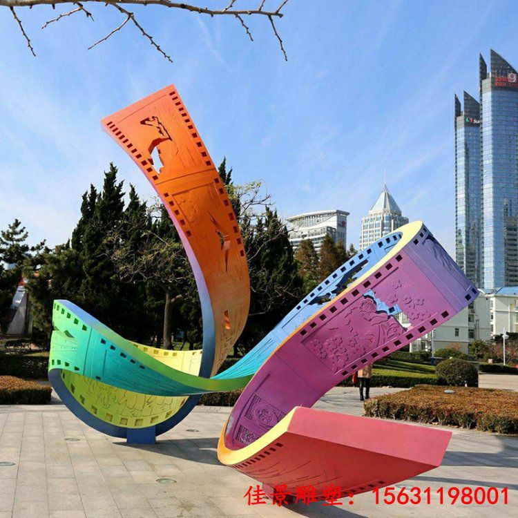 广场景观不锈钢五彩胶卷雕塑