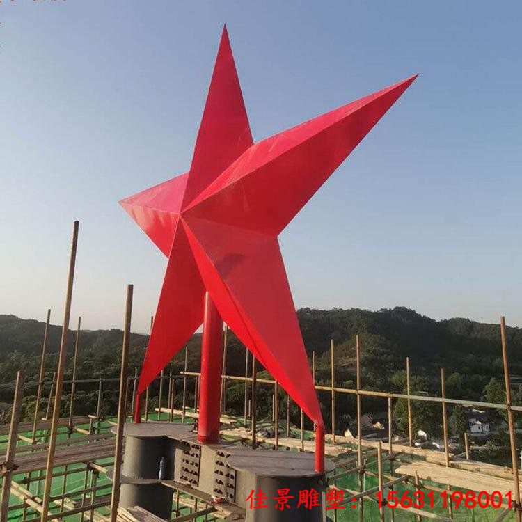 大型不锈钢五角星雕塑