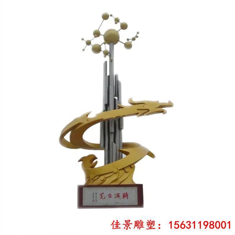 不锈钢抽象龙大型企业雕塑