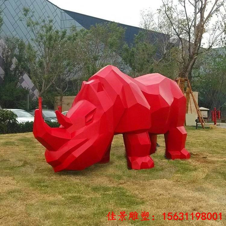 公园景观几何动物摆件不锈钢犀牛雕塑