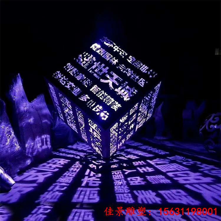 广场镂空不锈钢魔方雕塑