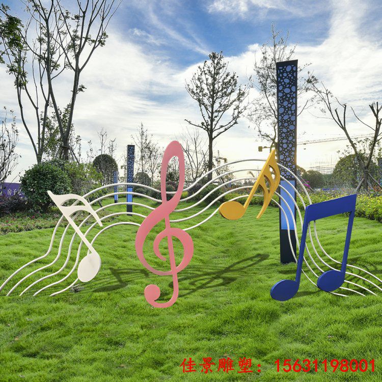 公园景观不锈钢彩色音符雕塑