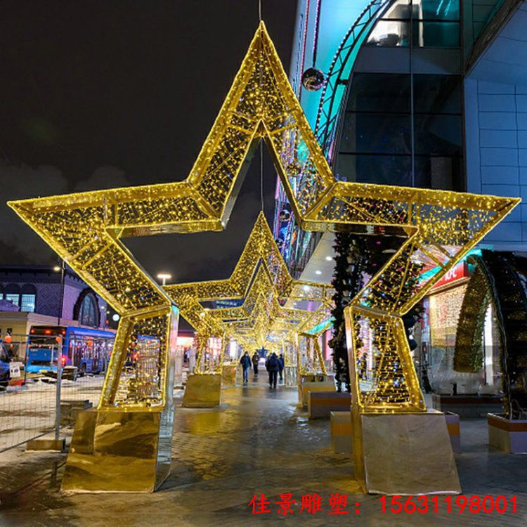 公园不锈钢五角星发光拱门雕塑