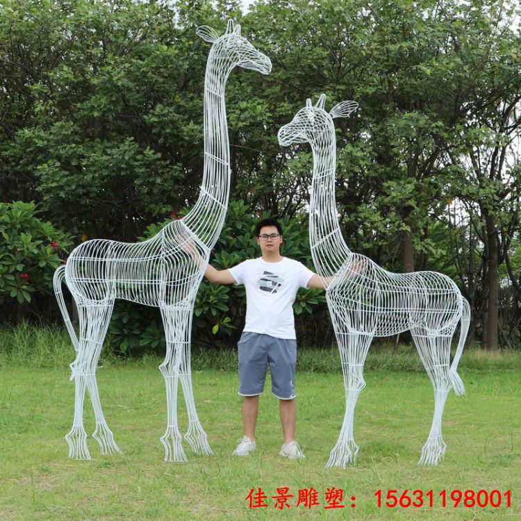 不锈钢镂空长颈鹿雕塑
