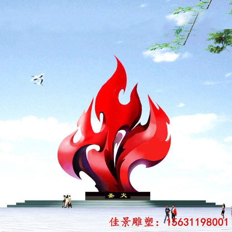 广场不锈钢抽象火苗雕塑