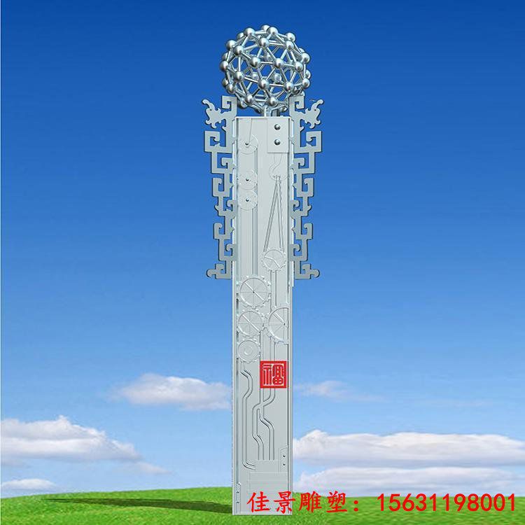 不锈钢小区精神堡垒指示牌雕塑定制