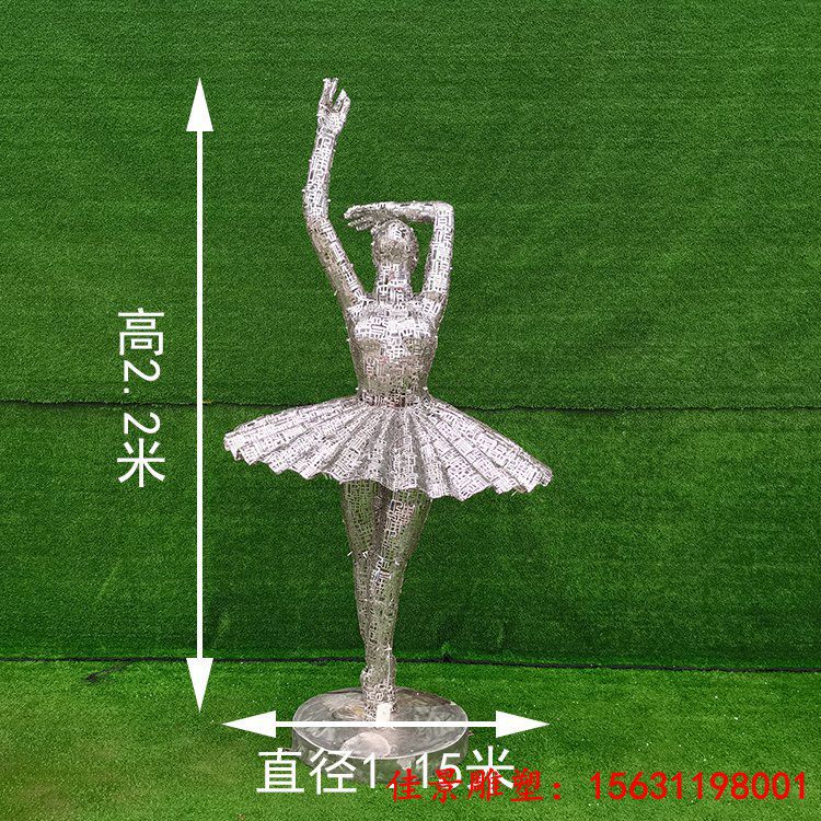 不锈钢抽象芭蕾舞女孩雕塑