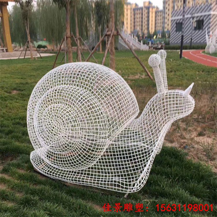 不锈钢镂空蜗牛雕塑