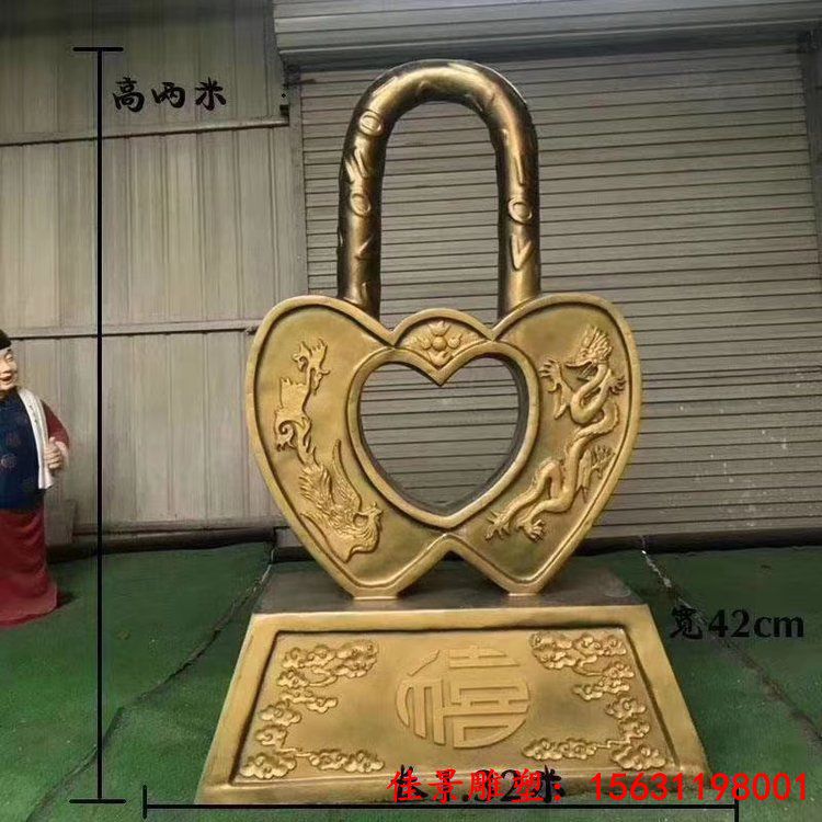 同心锁雕塑公园景观铜雕