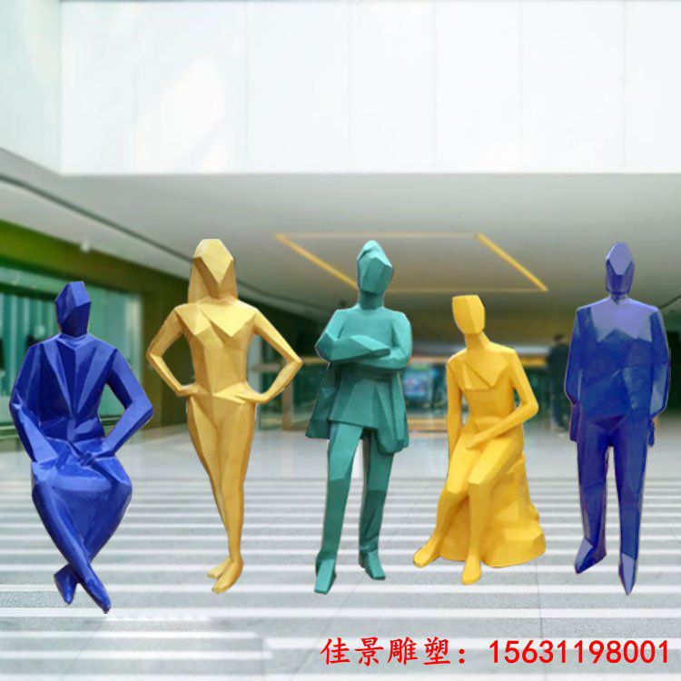 玻璃钢现代抽象人物雕塑