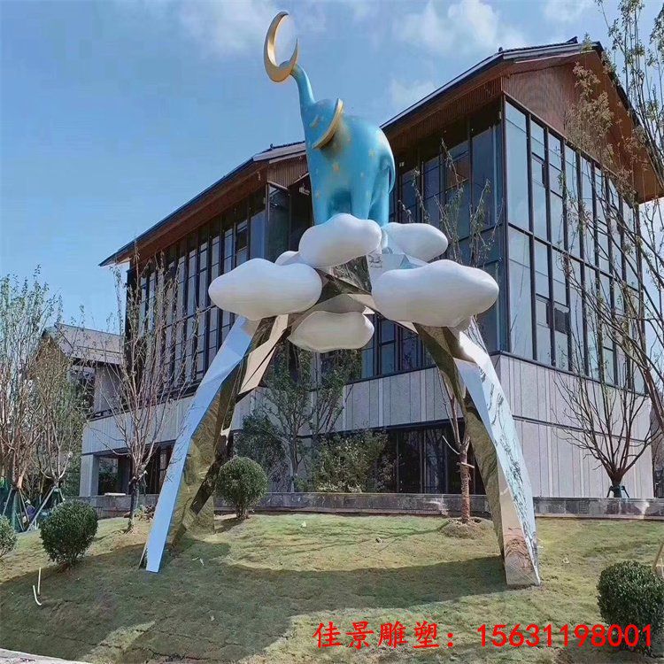 不锈钢云朵大象拱门雕塑