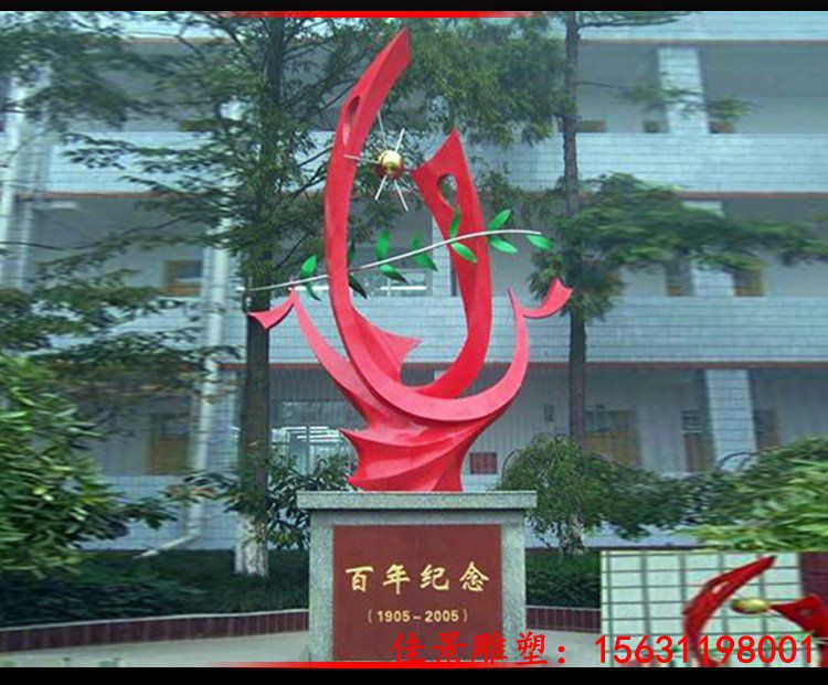 百年纪念不锈钢抽象凤凰雕塑