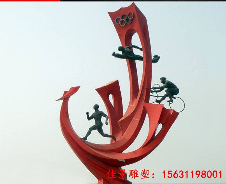 广场景观不锈钢奥运海浪雕塑