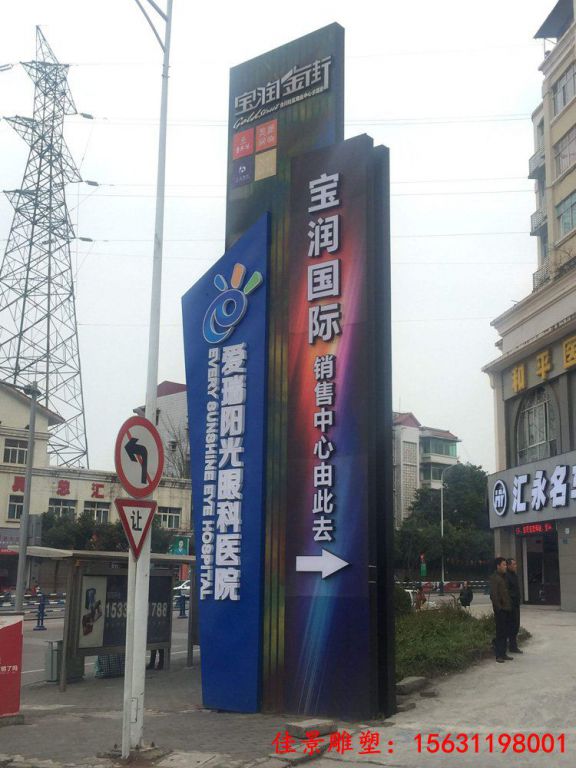 不锈钢营销中心精神堡垒雕塑