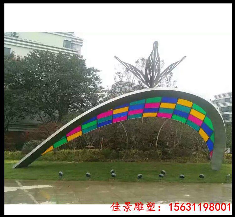 大型不锈钢彩色拱门雕塑