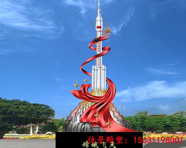 广场景观不锈钢嫦娥飞天雕塑