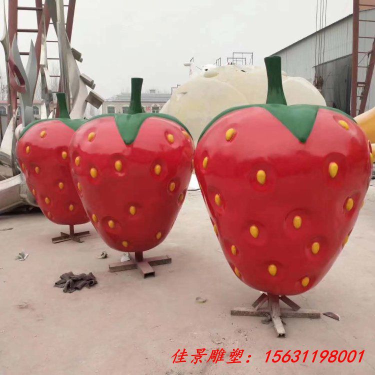 仿真草莓雕塑玻璃钢水果摆件