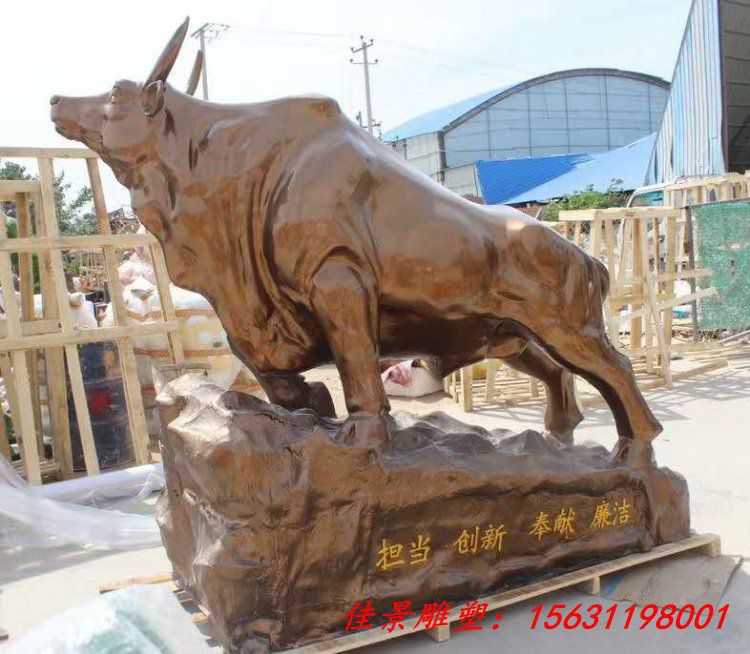 玻璃钢仿铜奋斗牛雕塑广场景观动物摆件