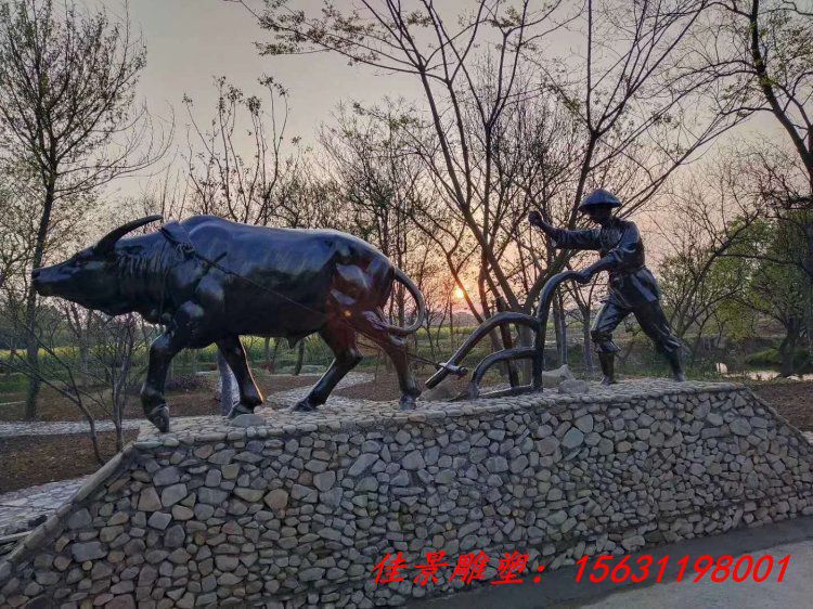 玻璃钢仿铜耕地牛农耕文化雕塑
