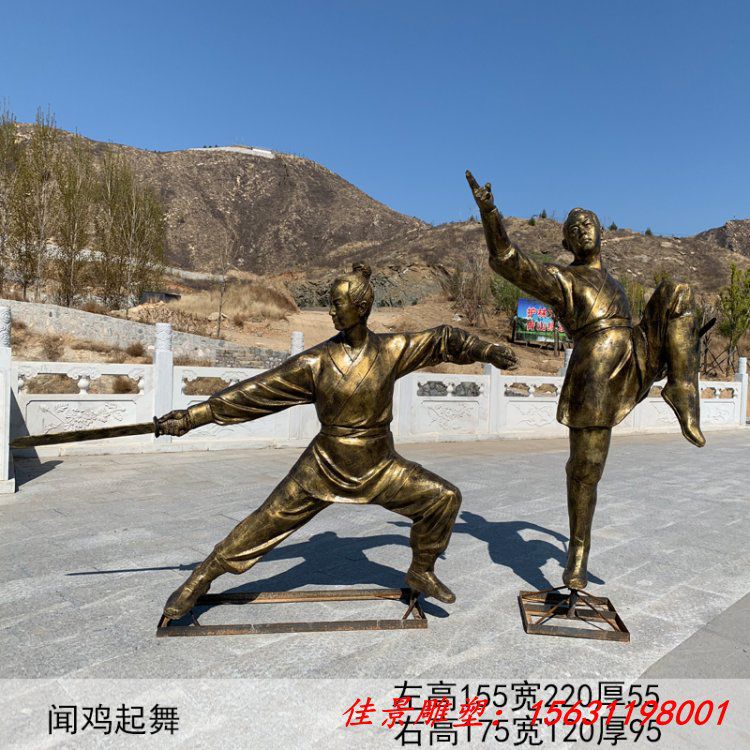 古代人物铜雕闻鸡起舞