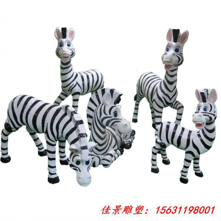 玻璃钢仿真斑马雕塑园林动物摆件