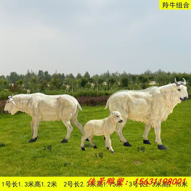 玻璃钢仿真动物羚羊雕塑