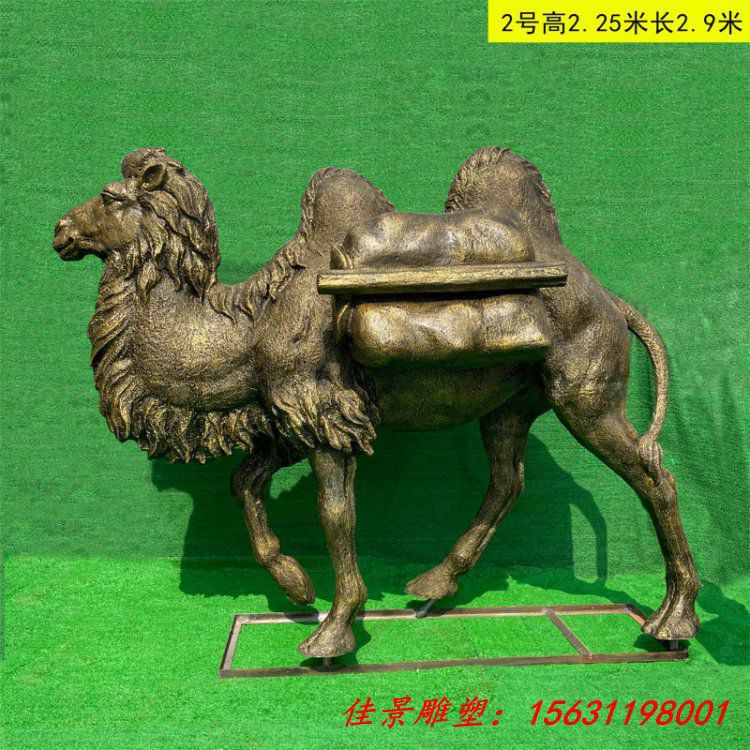 玻璃钢仿铜动物骆驼雕塑