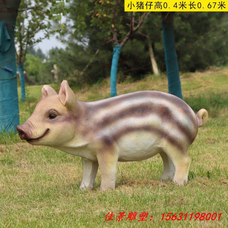 玻璃钢彩绘猪雕塑