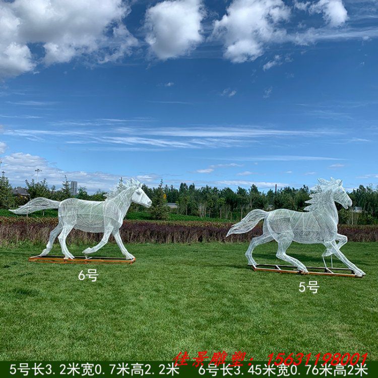 公园不锈钢编织镂空马雕塑