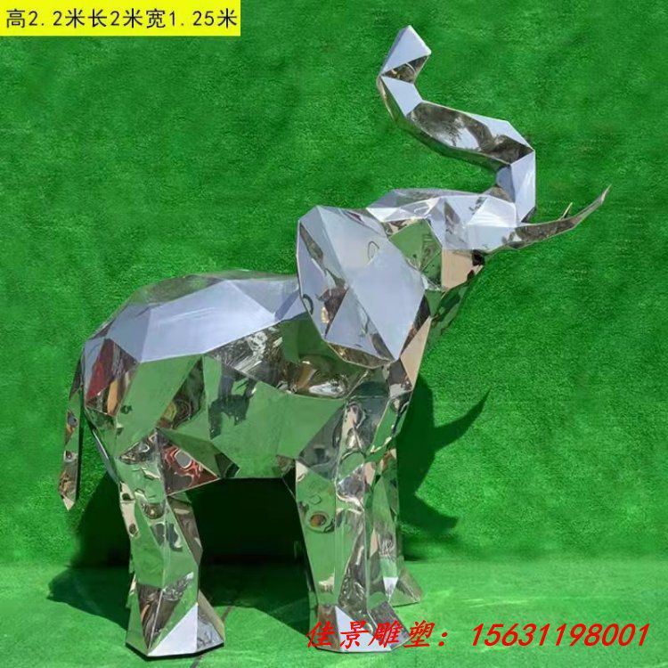 不锈钢几何大象雕塑