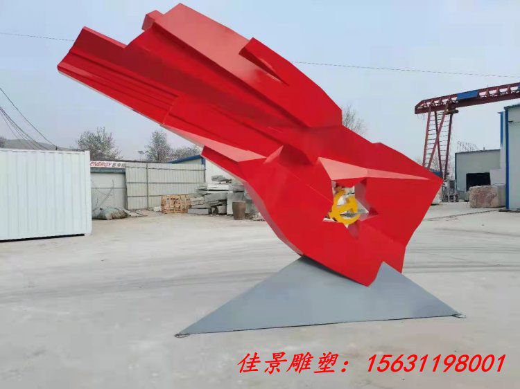 不锈钢红色党建雕塑