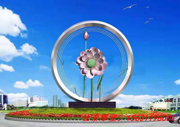 公园景观不锈钢荷花圆环雕塑