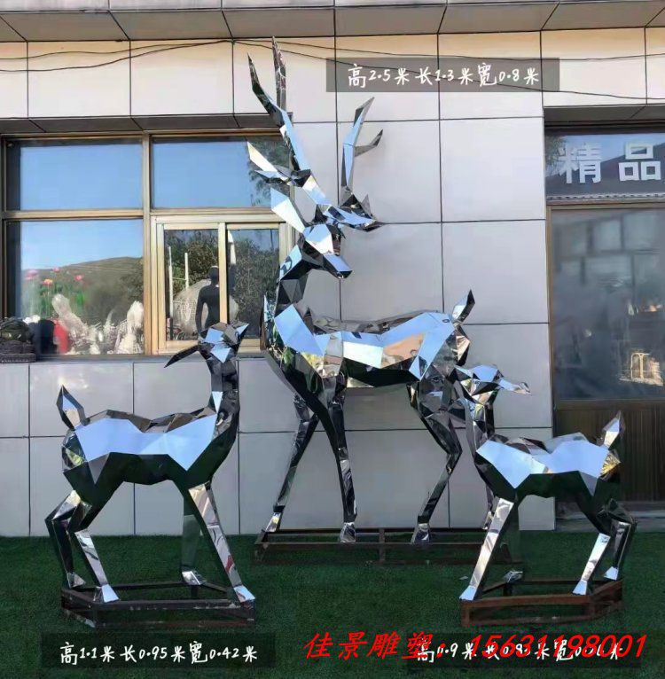 镜面不锈钢几何鹿雕塑