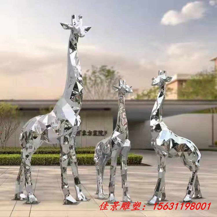 不锈钢抽象几何长颈鹿雕塑