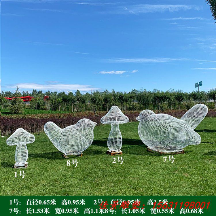 不锈钢镂空小鸟雕塑
