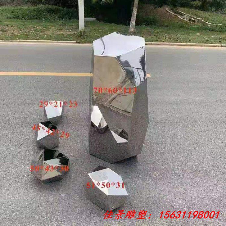 不锈钢异形石头鹅卵石雕塑