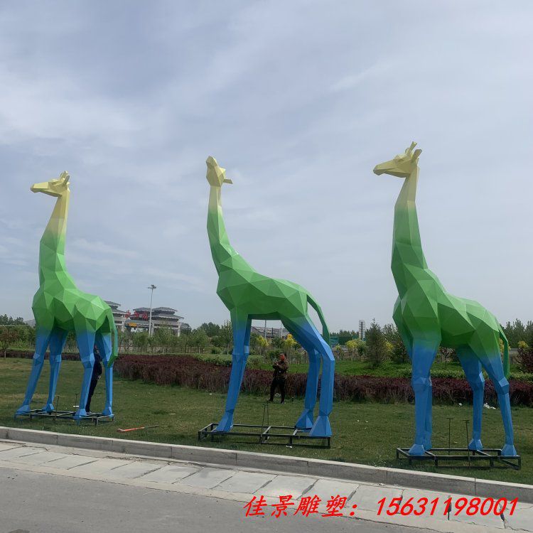 不锈钢抽象长颈鹿雕塑