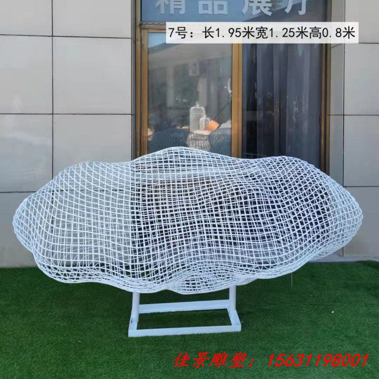不锈钢镂空云朵雕塑