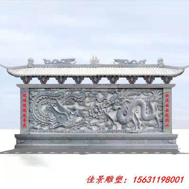 公园浮雕影壁石雕