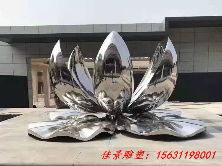 不锈钢镜面荷花雕塑